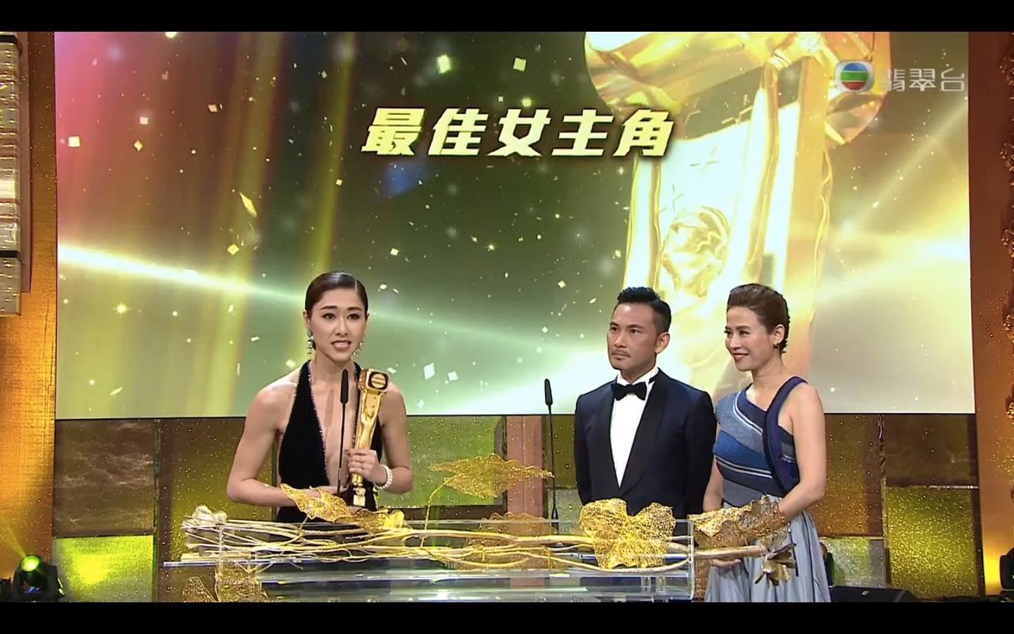 new year song tvb ycrox 2016 tvb s anniversary awards 萬千星輝頒獎典禮2016 new year song tvb ycrox 2016 tvb s anniversary awards 萬千星輝頒獎典禮2016