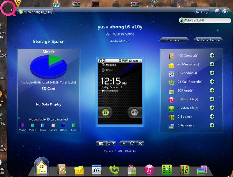 Qmobile X5 Pc Suite Software Free Download Qmobile X5 Pc Suite Software Free Download