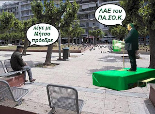 %CF%80%CE%B1%CF%83%CE%BF%CE%BA+%CE%B2%CE%B5%CE%BD%CE%B9%CE%B6%CE%B5%CE%BB%CE%BF%CF%82.jpg