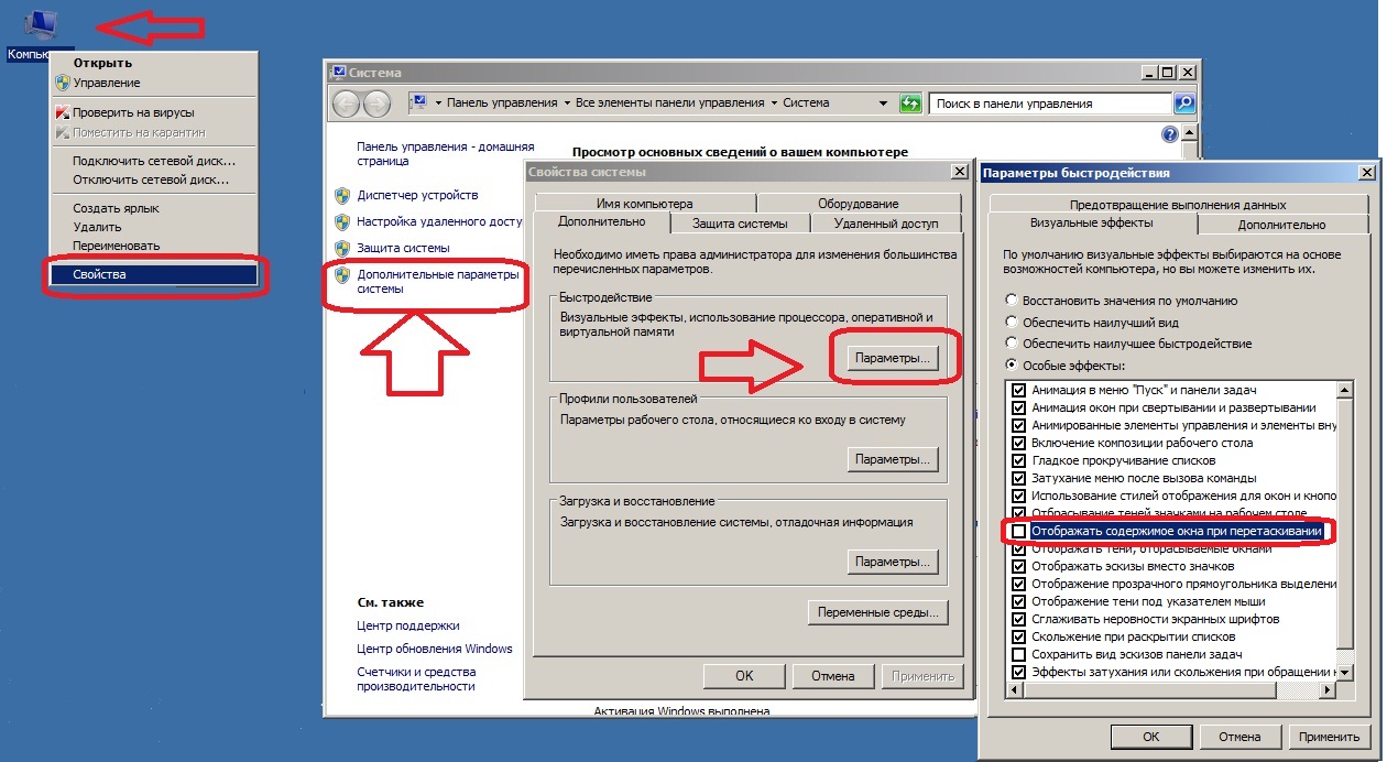 Параметры отображения. Отображение папка с файлами. Файлы открываются в проводнике. Скрытые папки в windows. Отображение папка с файлами.