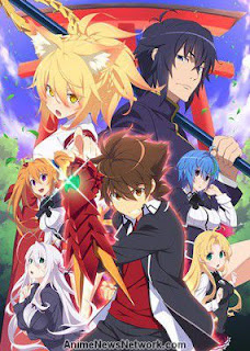High School DxD Hero High School DxD Hero