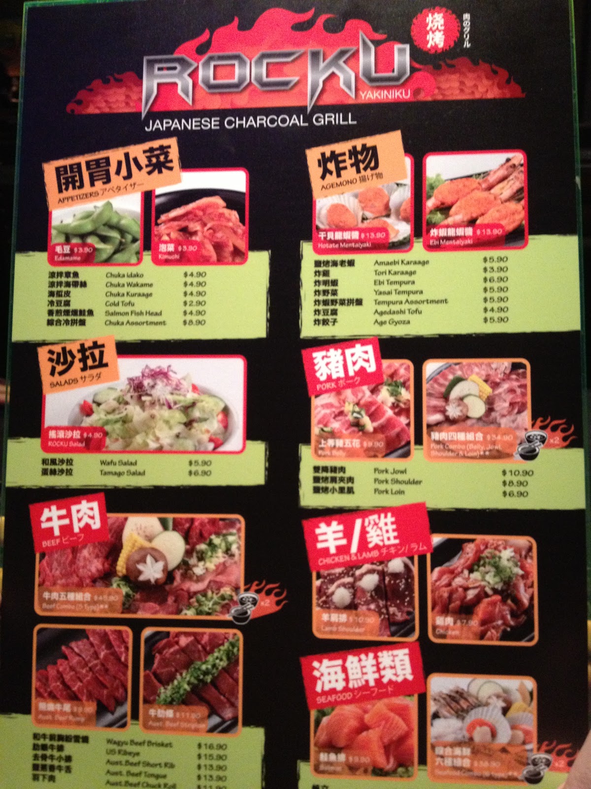 LIVE LIFE, LOVE FOOD Rocku Japanese Charcoal Grill