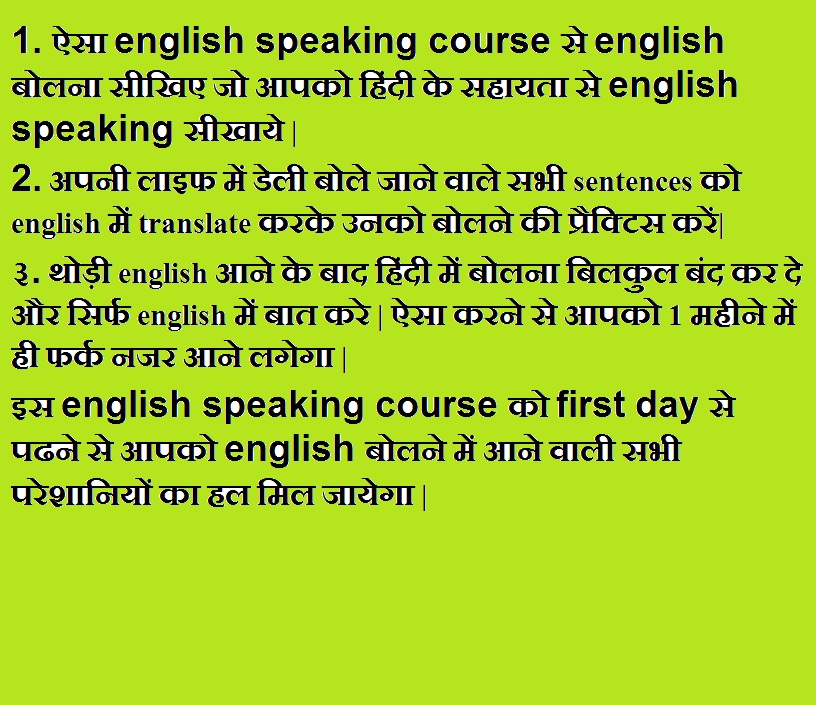 speaking english online free download Spoken english video course in urdu & hindi free download.