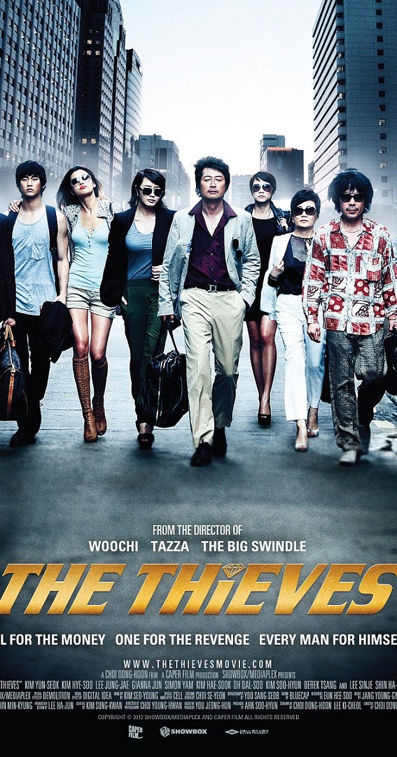 The Thieves (2012) The Thieves (2012)