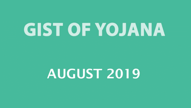 GIST of Yojana August 2019 PDF