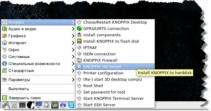 TÉLÉCHARGER KNOPPIX ISO GRATUIT