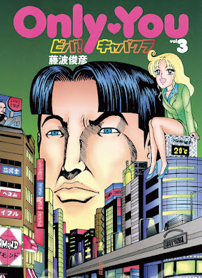 Only You ビバ!キャバクラ Only You ビバ!キャバクラ raw zip dl