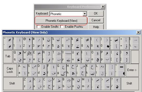 Download Arabic Typing Software