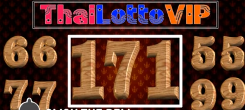 lotto result 17 dec 2018