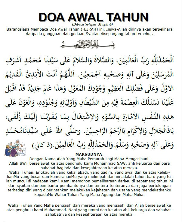 MENJARING IMPIAN: Doa Akhir & Awal Tahun Hijrah