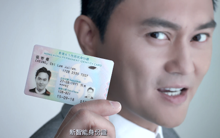 {featured} Periksa HKID Mu: Berikut Jadwal Pergantian KTP Untuk Kelahiran Tahun 1968 dan 1969 di Hong Kong