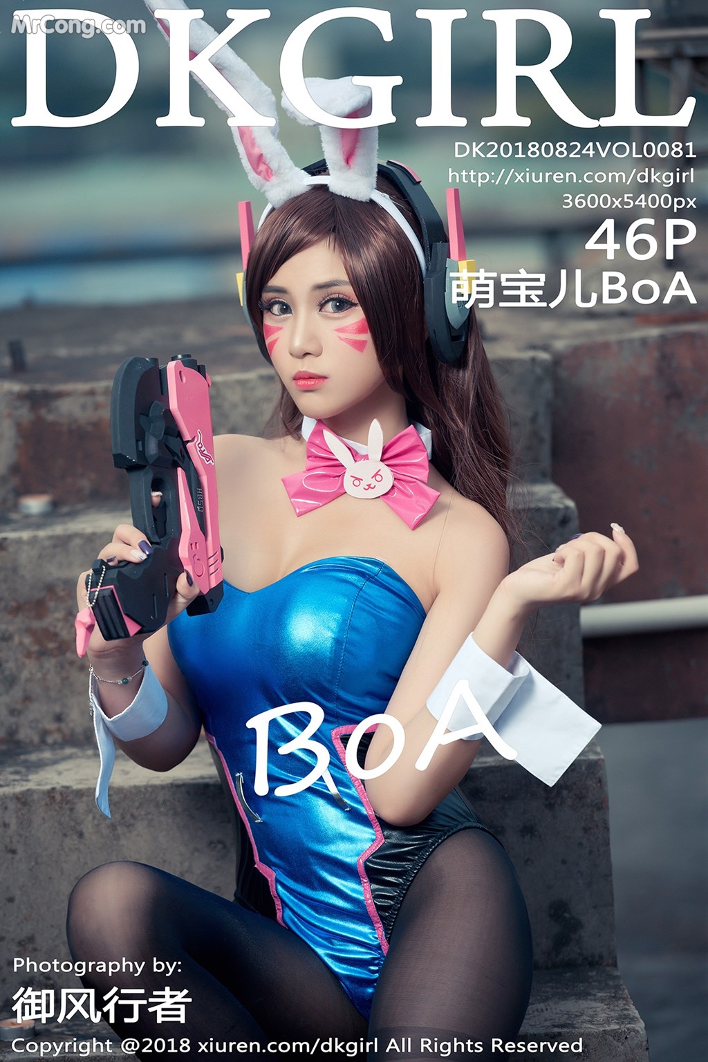 DKGirl Vol.081: Model Meng Bao Er (萌 宝儿 BoA) (47 photos) photo 1-0