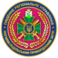 Емблема Могілів-Подільського загону