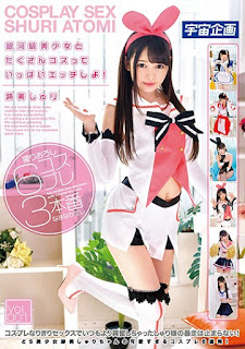 MDTM-357 I’m Gonna Do A Lot Of Gigs With Pretty Galaxy Girls And Make A Lot Of Cosplay!Rui Sureuri Vol.001
