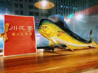 【食記-中山區】台北行天宮捷運美食 川夜宴各路英雄來吃鍋！