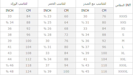 %25D8%25AC%25D8%25AF%25D9%2588%25D9%2584%2B%25D9%2585%25D9%2582%25D8%25A7%25D8%25B3%25D8%25A7%25D8%25AA%2B%25D8%25AC%25D9%2588%25D9%2584%25D9%258A%2B%25D8%25B4%25D9%258A%25D9%2583