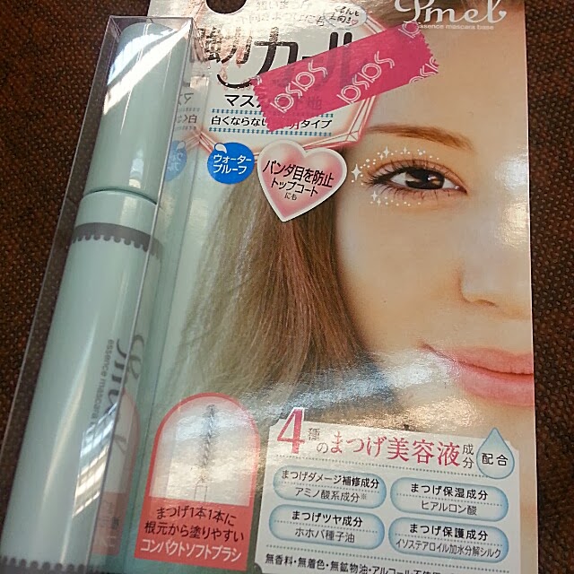 pdc pmel essence mascara
