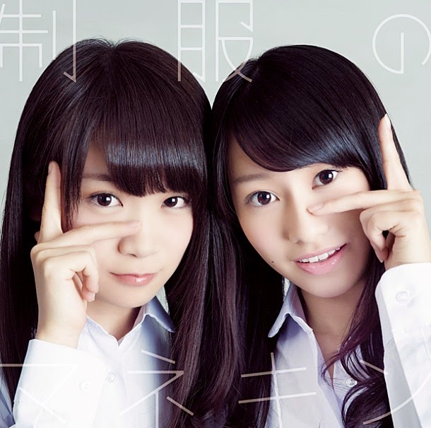 Nogizaka46 seifuku no mannequin single