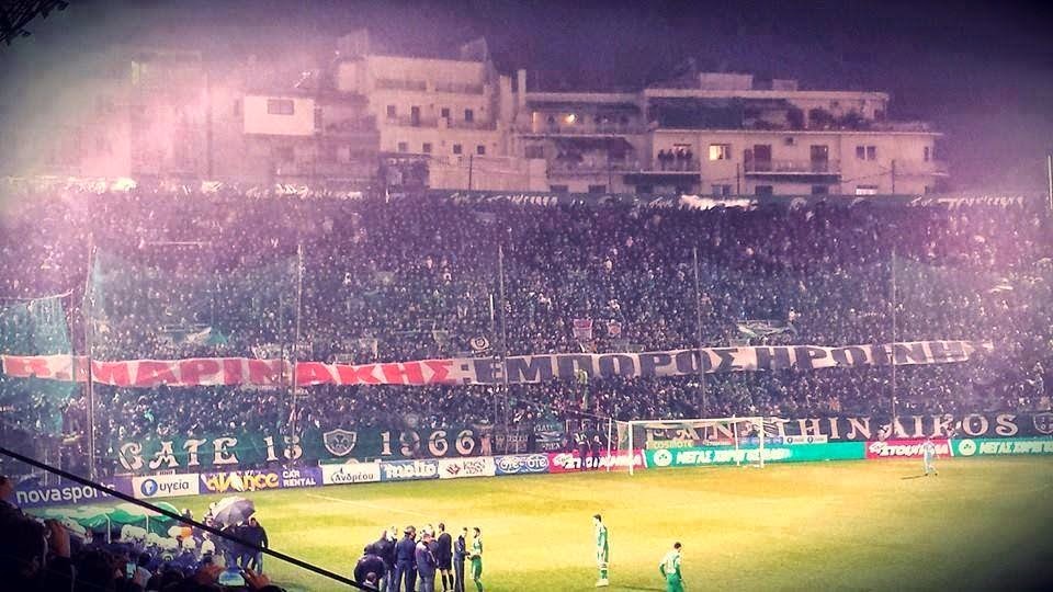 Το πανό για Μαρινάκη από τη Θύρα 13 (pic)