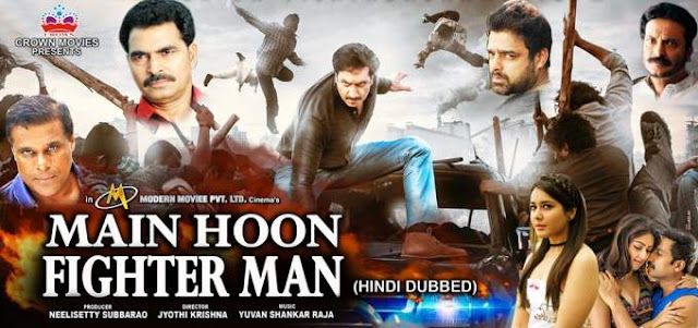 Main Hoon Fighterman (Oxygen) Hindi Dubbed Full Movie Download - Main Hoon Fighterman movie in Hindi Dubbed new movie watch movie online website Download Main Hoon Fighterman (Oxygen) Hindi Dubbed Full Movie Download - Main Hoon Fighterman movie in Hindi Dubbed new movie watch movie online website Download