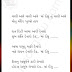 चाली आवे चाली आवे मां ईसु तु -गामीत गीत // Chali Aave Chali Aave Ma Yeshu Tu