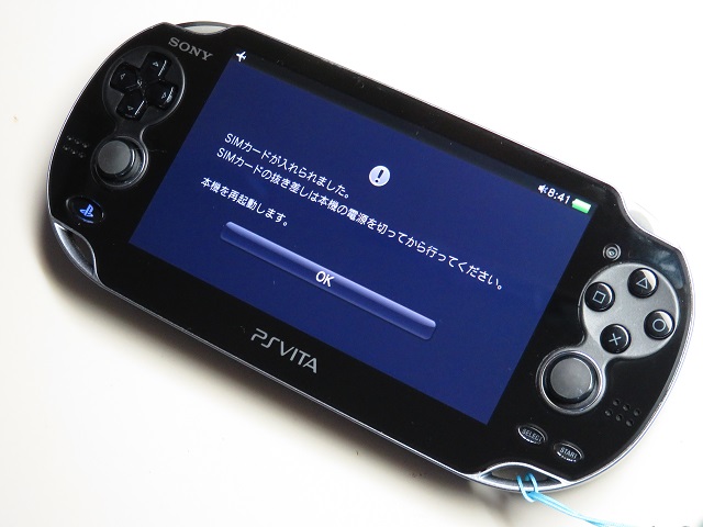 もりもりゲームブログ ヴィータの内蔵3g回線とgpsがなかなかの活躍中