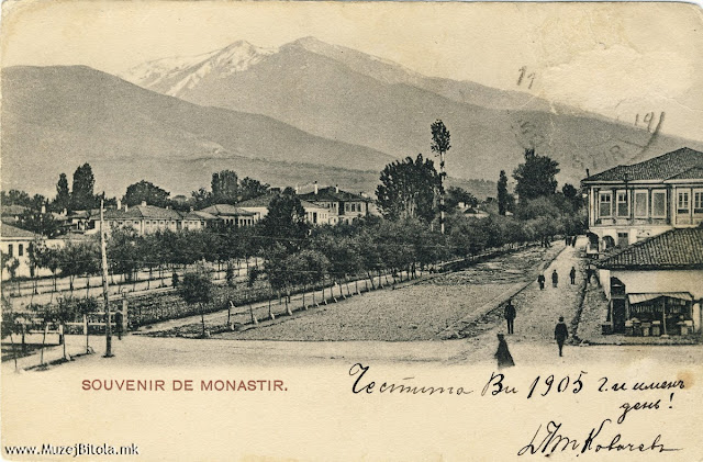 Разгледница - Souvenir de Monastir од 1904 година испратена во Софија, 23 декември 1904 година.
