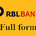 RBL Full form in Hindi - आरबीएल बैंक क्या है ?