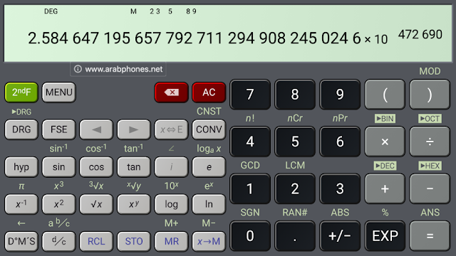 تحميل الآلة الحاسبة العلمية HiPER Calc Pro 4.4.2 مجانا للأندرويد