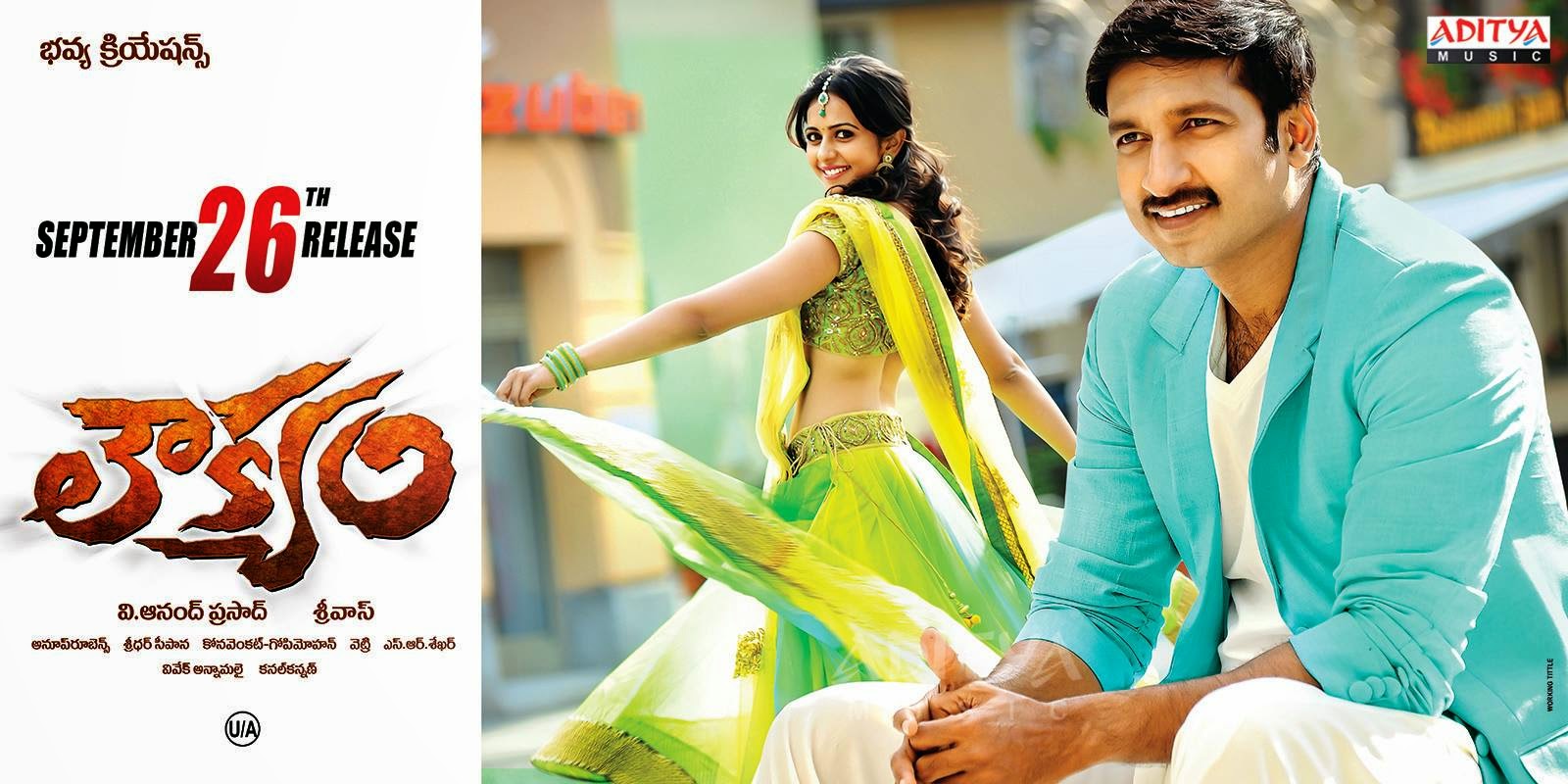 loukyam movie download hd
