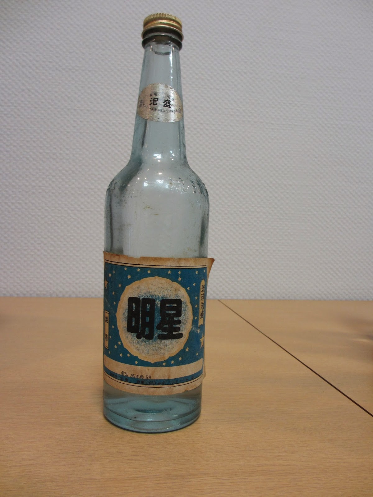 レトロ瓶 ジュース瓶 ビール瓶 薬瓶 牛乳瓶