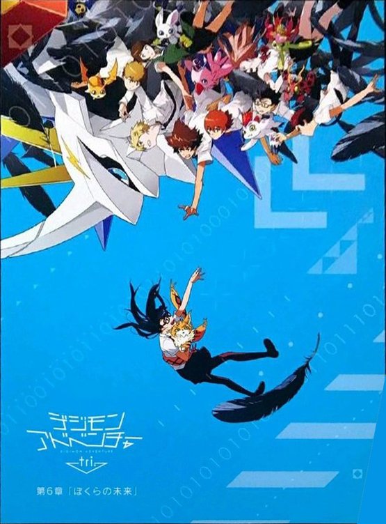 Pôster do sexto OVA de Digimon Adventure Tri 2