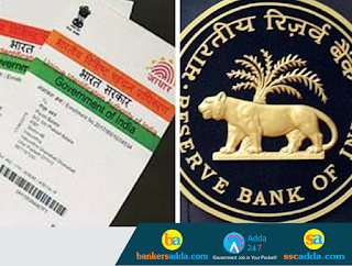 Why Linking Your Bank Account with Aadhaar is Mandatory? |_2.1
