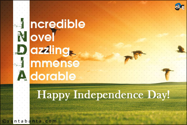 Independence Day 2016 Wallpapers - Independence Day 2016 Wallpapers -