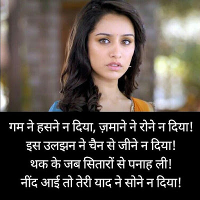 true love status in hindi for girlfriend