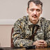 Стрелков заявил, что обмен Савченко – это "сдача Донбасса"