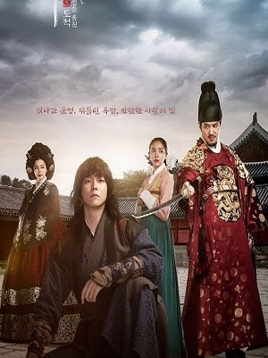 Giai Thoại Về Hong Gil Dong - Đang cập nhật