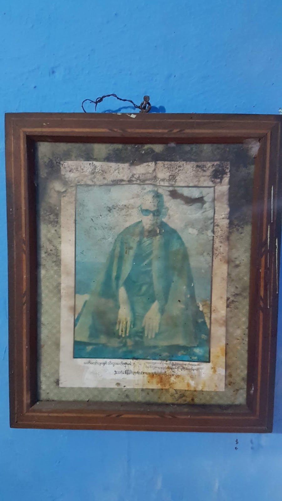 Burma Dhamma Ledi Sayadaw and Mahasi Sayadaw... sharing a home?