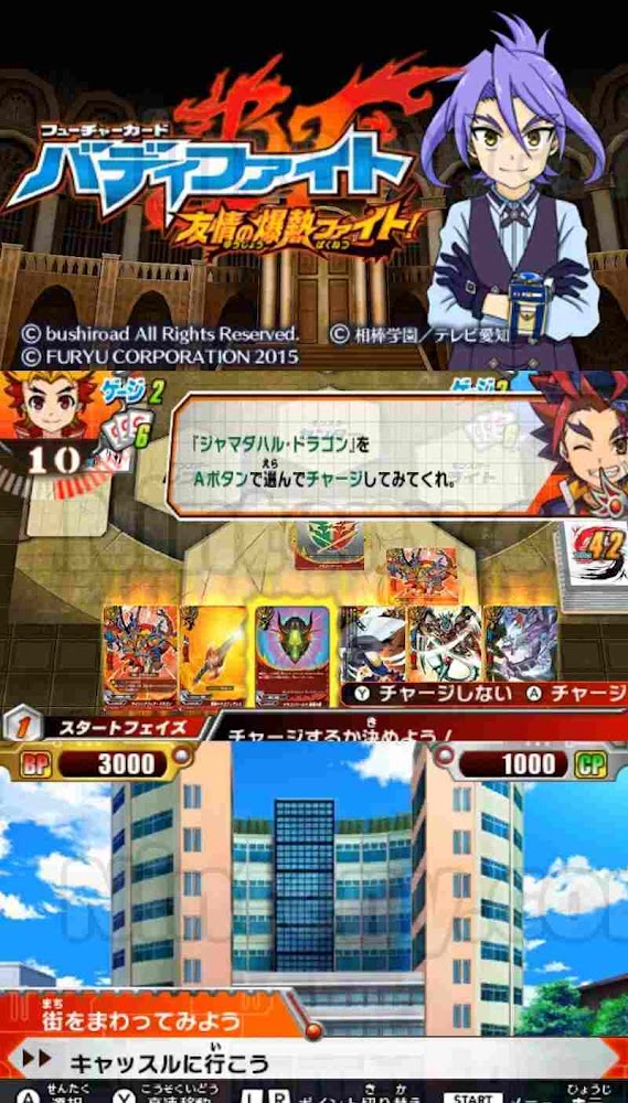 Future Card Buddyfight Yuujou no Bakunetsu Fight! Cia JPN Future Card Buddyfight Yuujou no Bakunetsu Fight! Cia JPN