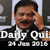 Daily Current Affairs Quiz - 24 Jun 2016