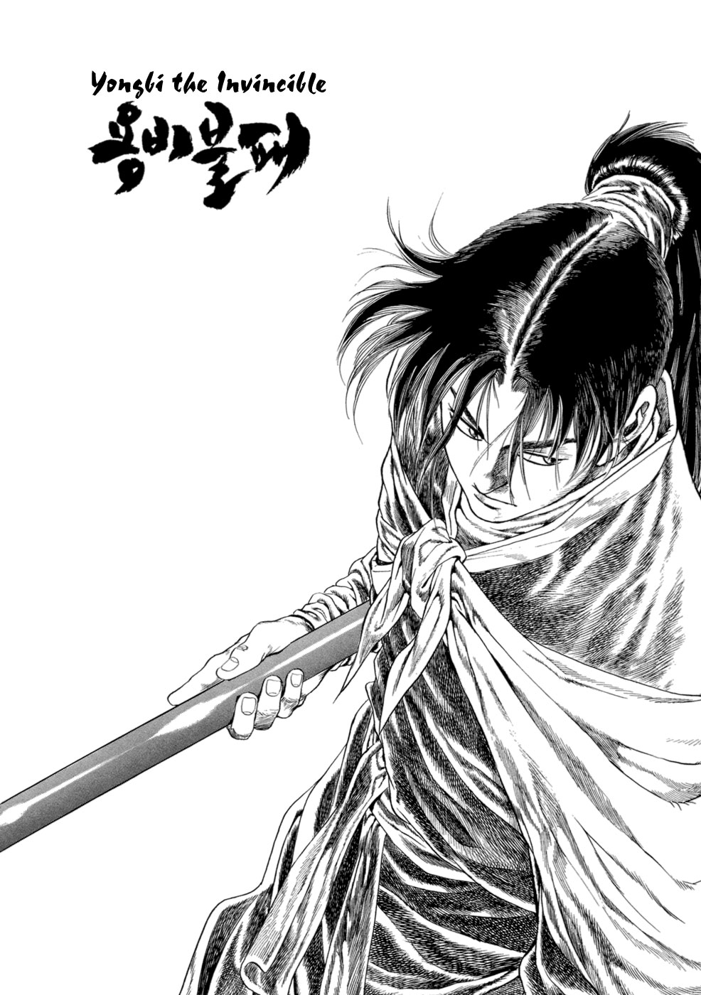 Long Phi Bất Bại chap 22