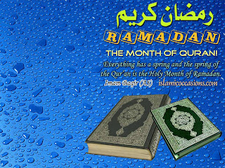 the month or ramadan wallpaper