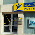 شركة مختصة في القروض الصغرى وتحويل الأموال بالمغرب : توظيف 166 صرافين وموظفي شباك براتب شهري 3000 درهم فما فوق