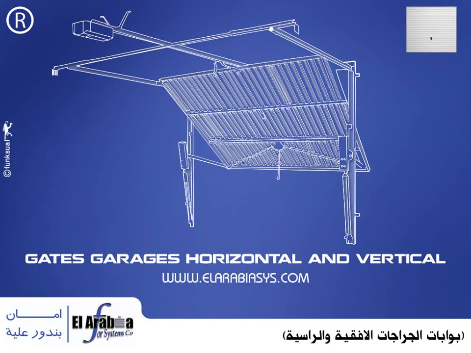 المدخل الرئيسى لكافة الانظمة الامنية "العربية للنظم" بوابات اوتوماتيك