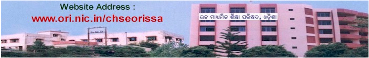 Odisha HSC Model Papers 2019