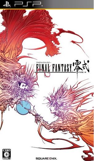 オレ的ゲーム購入記 ファイナルファンタジー零式は面白い 攻略と感想 レビュー まとめ Psp