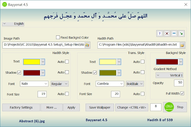 Shia Islam - Islamic Wallpapers using Bayyenat