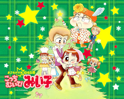Kocchi Muite! Miiko de Ono Eriko Kocchi Muite! Miiko de Ono Eriko