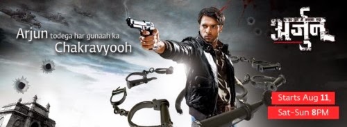 har yug mein aaega ek arjun full episodes download har yug mein aaega ek arjun full episodes download