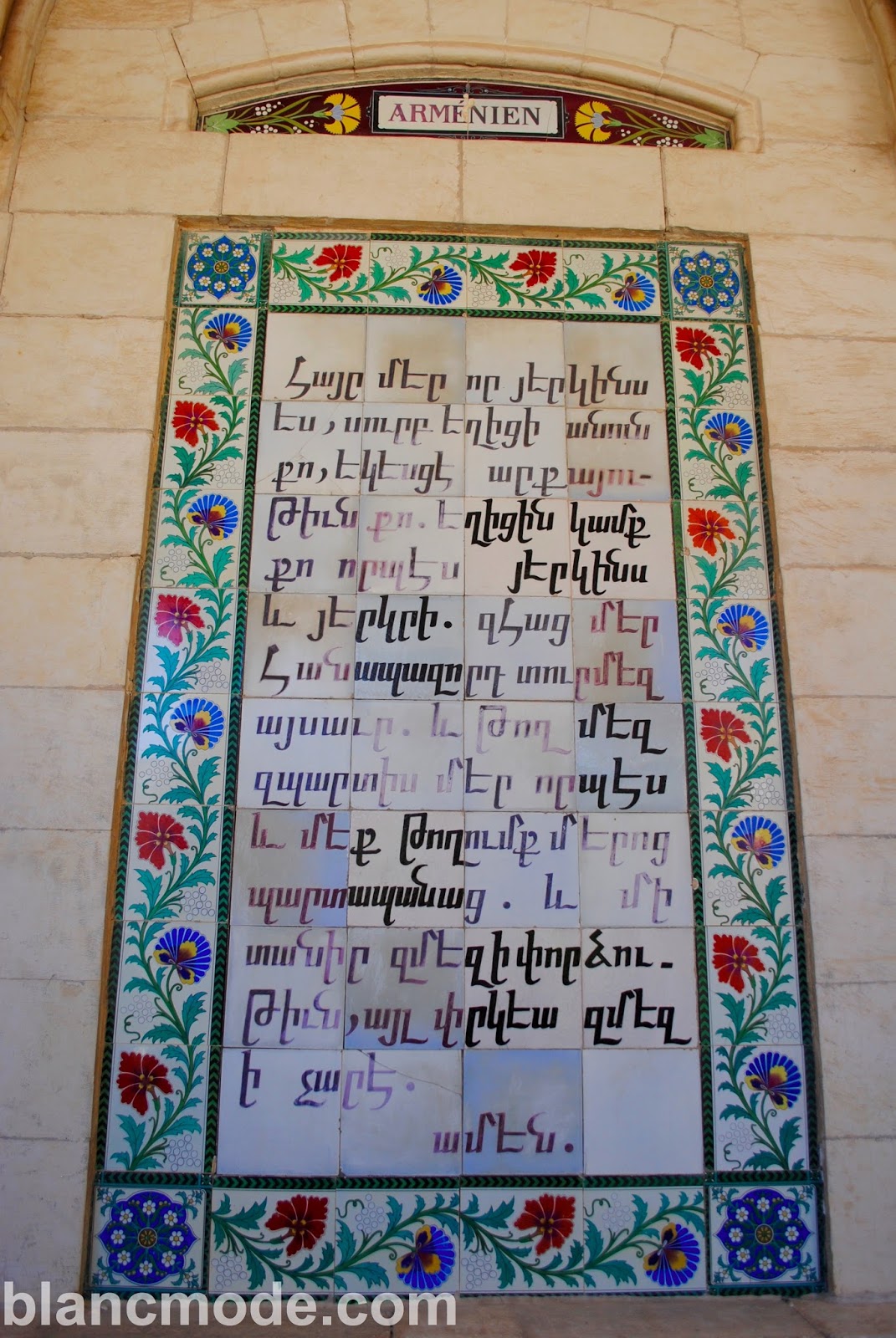 church pater noster church of the pater noster armenian Lord's prayer